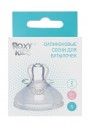 Сменные силиконовые соски для бутылочек ROXY-KIDS, 2 шт